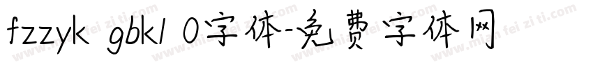 fzzyk gbk1 0字体字体转换